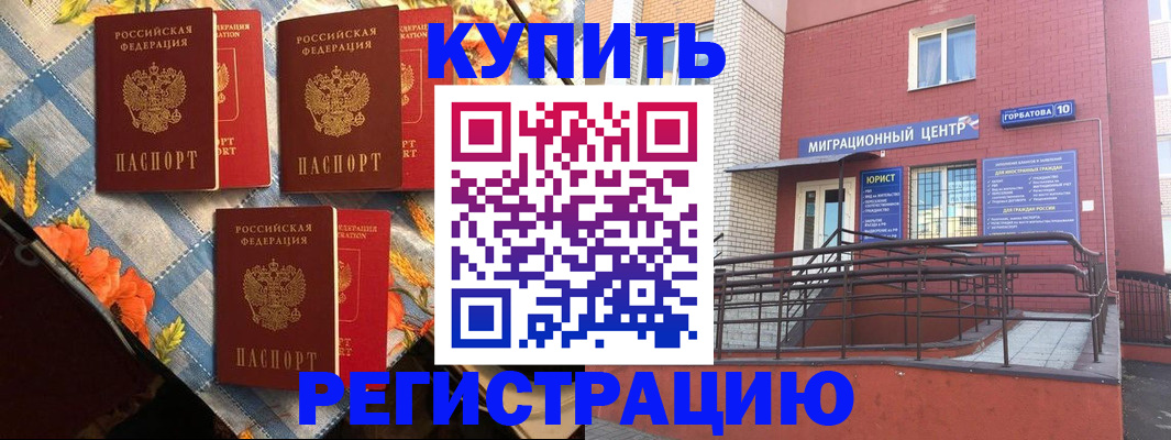 форма 3 в Соколе