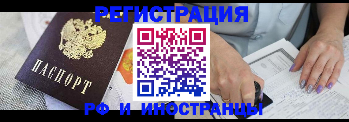 форма 3 в Соколе
