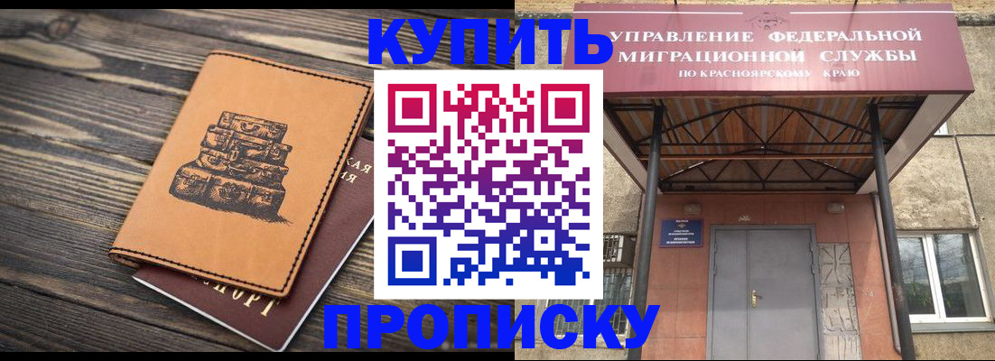 форма 3 в Соколе